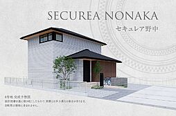 山口県宇部市野中5丁目2362番18他