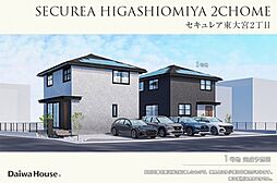 宮崎県宮崎市東大宮2丁目1817番28他