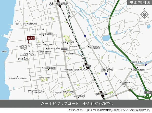 ※付近案内図