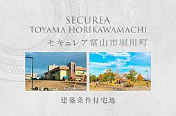 富山県富山市堀川町字烏ノ木割680-5他