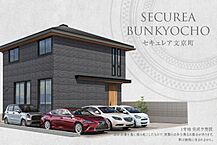 群馬県前橋市文京町二丁目27番7：物件画像