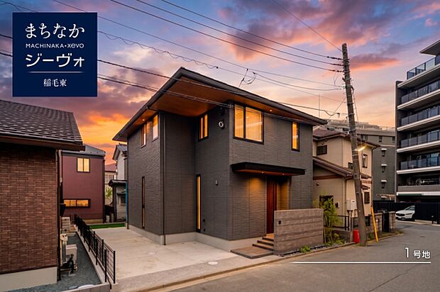 1号地