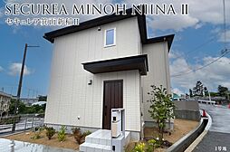 大阪府箕面市新稲3丁目1122番3