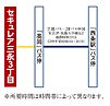 広島県東広島市三永3丁目13番4、13番5の各一部：物件画像
