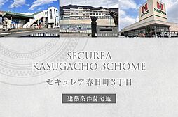広島県福山市春日町3丁目49番1