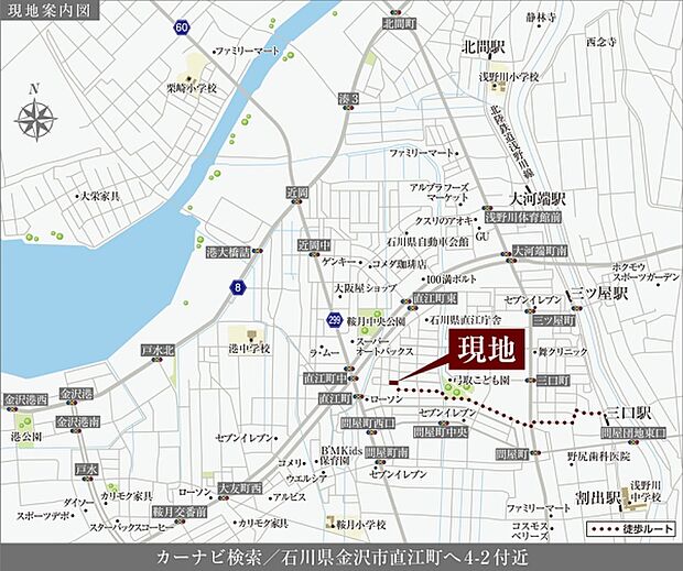 ※付近案内図