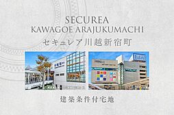 埼玉県川越市新宿町6丁目17番36