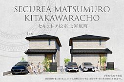 京都府京都市西京区松室北河原町184番3他