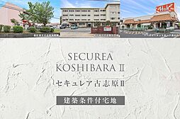 島根県松江市古志原四丁目510番1他