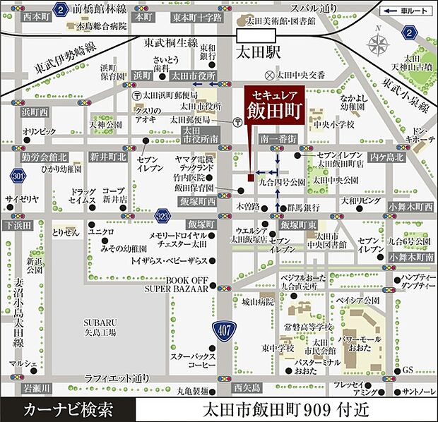 ※付近案内図