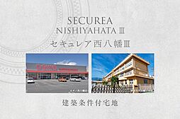 山梨県甲斐市西八幡字浜海道下2473番2の一部、2513番の一部他