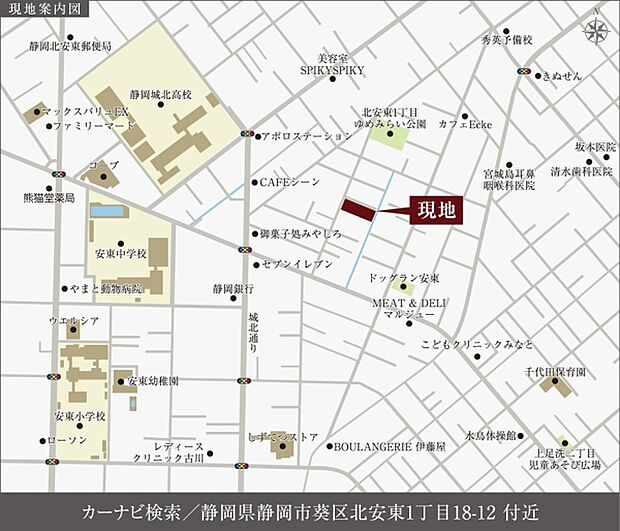 ※付近案内図