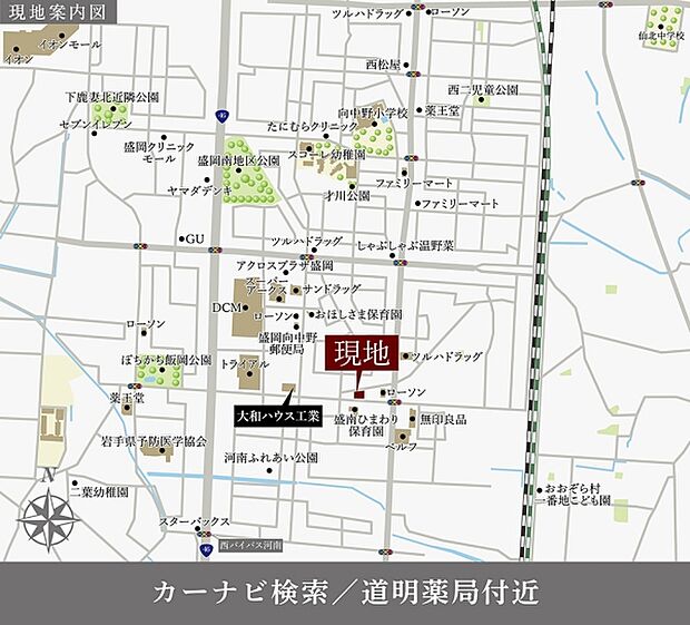 ※付近案内図