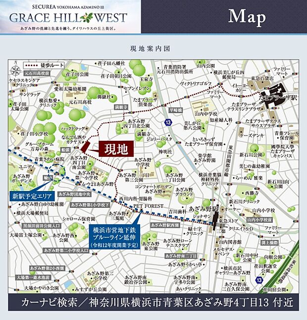 ※付近案内図
