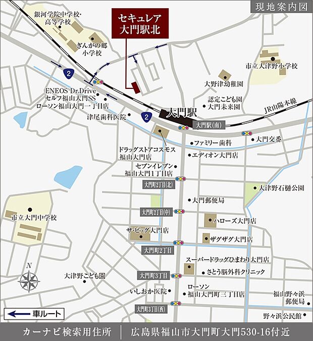 ※付近案内図