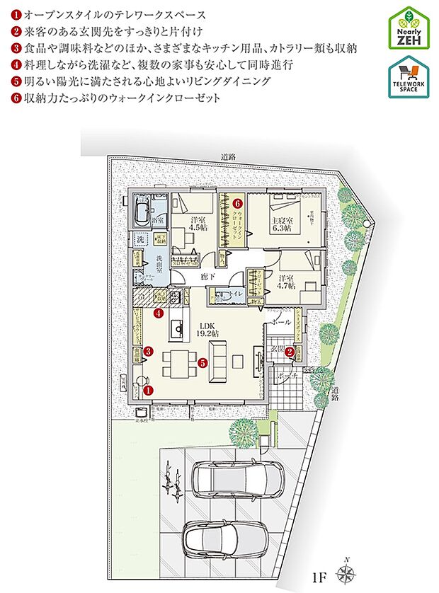 [2号地　プラン図]間取・外構植栽図は設計図書を基に描き起こしたもので実際とは多少異なる場合があります。 家具・家電・備品・車・自転車等は価格に含まれません。