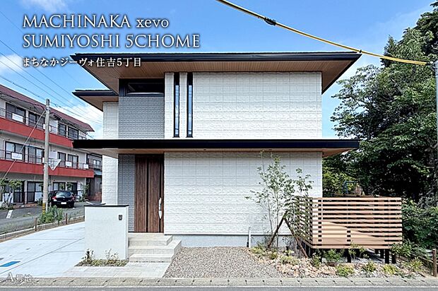 A号地