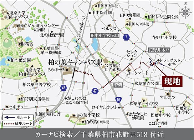 ※付近案内図