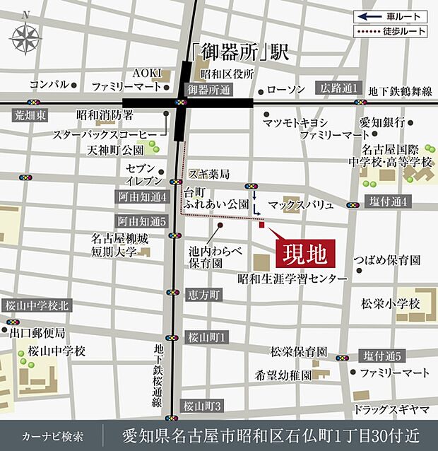 ※付近案内図