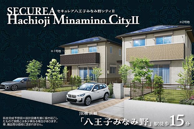 1号地