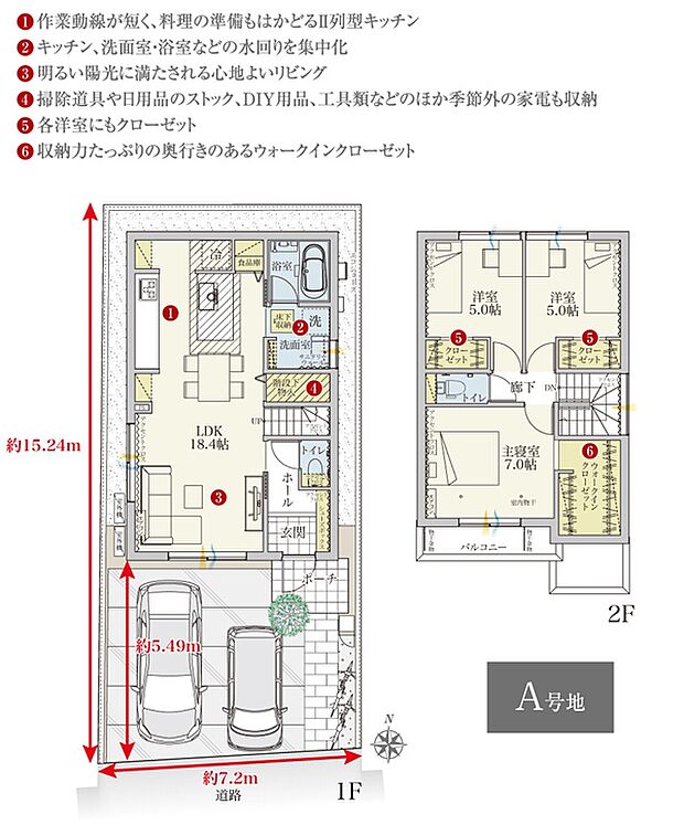 ［プラン図］※図面に基づいて描いているのでプラン及び外構・植栽については、実際とは多少異なる場合があります。また、車・自転車・家具・家電・備品等は販売価格に含まれません。