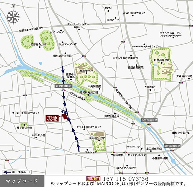 ※付近案内図