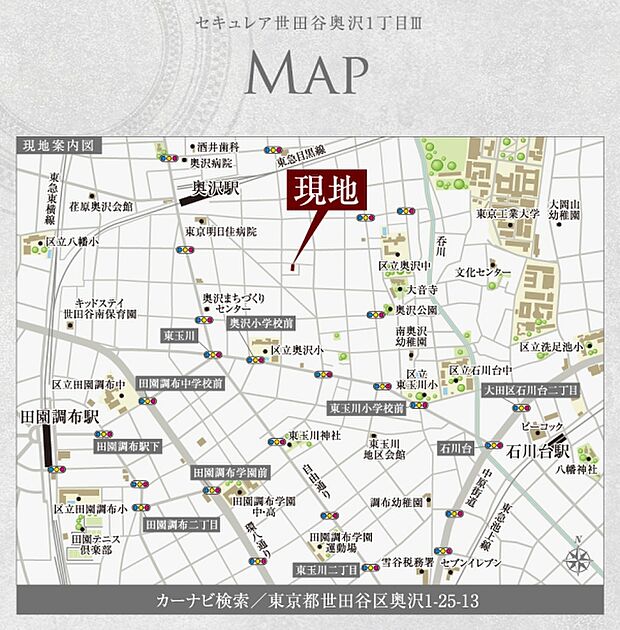 ※付近案内図