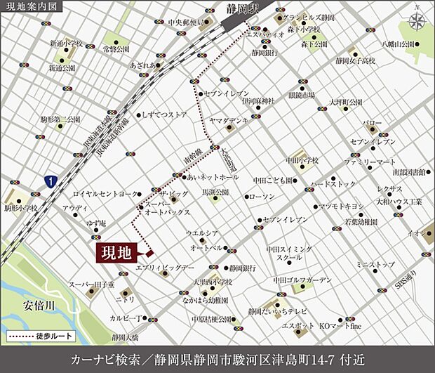 ※付近案内図