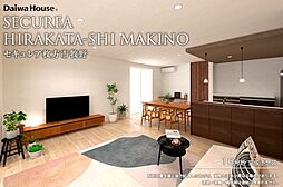 大阪府枚方市養父西町117-57他