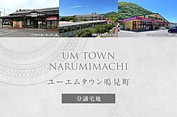 JR長崎本線「道ノ尾」駅 徒歩75分~75分