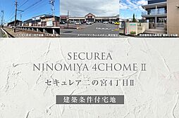 福井県福井市二の宮4丁目1905番3の一部、1906番の一部