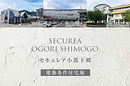 山口県山口市小郡下郷字岡村10485番7他