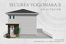 愛媛県松山市余戸中2丁目1245番9他