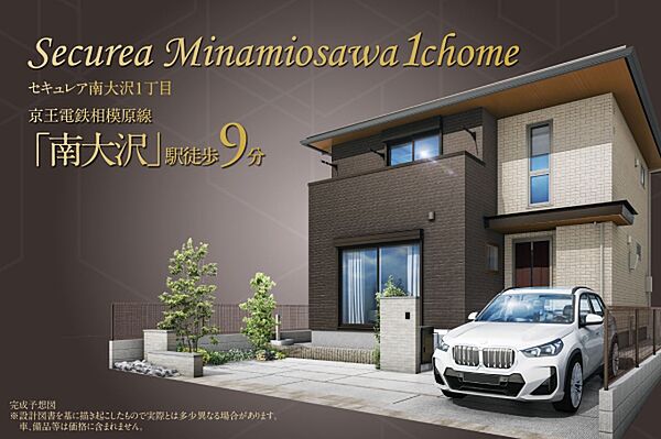 1号地