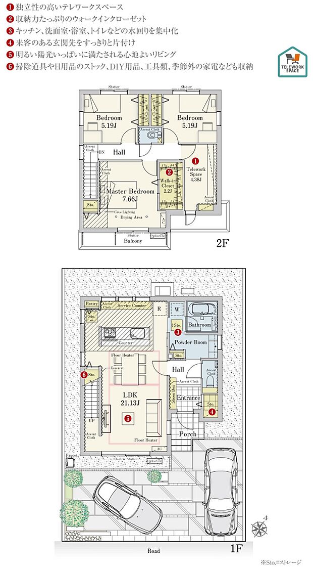 1号地プラン図※設計図書を基に描き起こしたもので実際とは多少異なる場合があります。家具・家電・備品等は価格に含まれません。