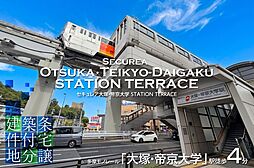 東京都八王子市東中野字一号10番8他
