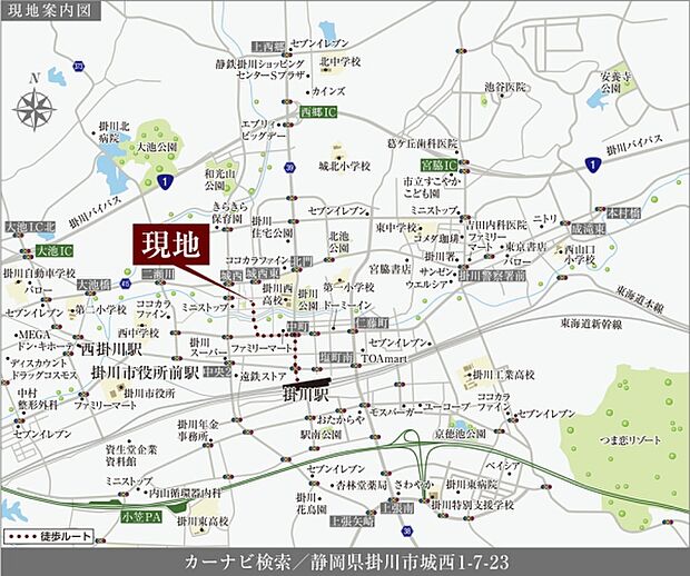 ※付近案内図
