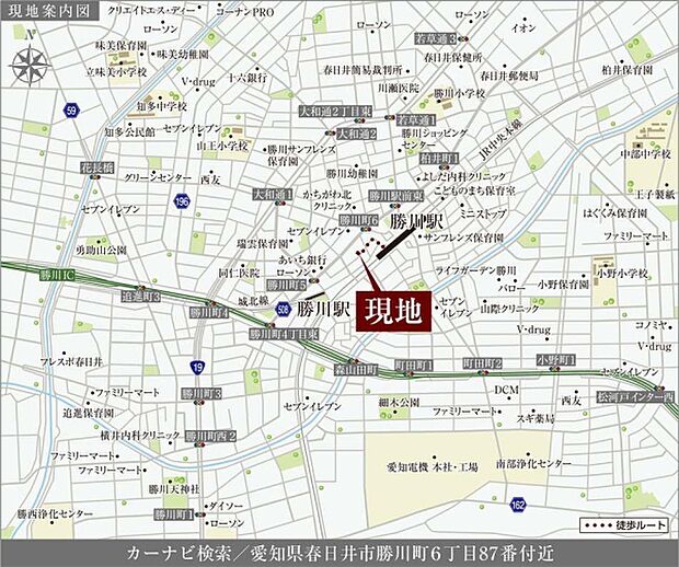 ※付近案内図