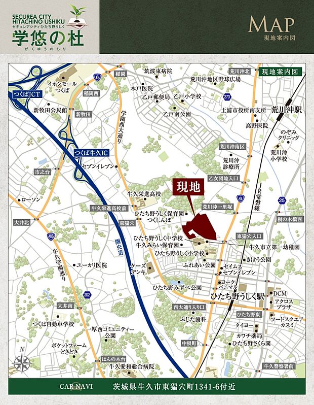 ※付近案内図