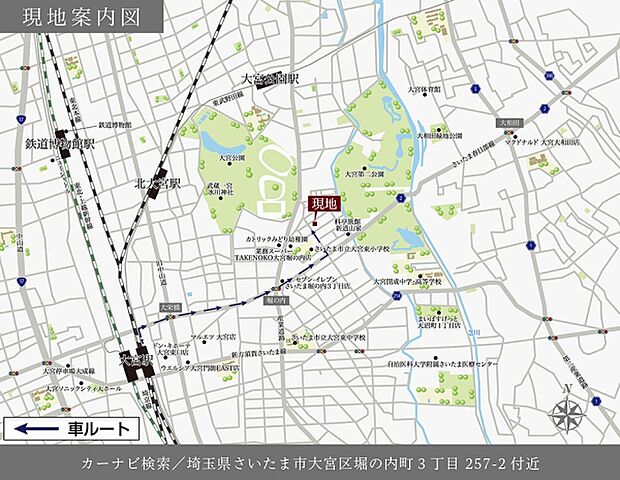※付近案内図
