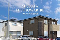 長野県長野市大字西尾張部字若宮北206-2他