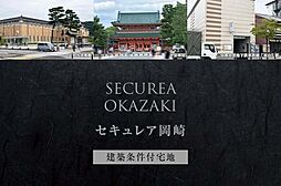 京都府京都市左京区岡崎北御所町46番8