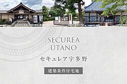 京都府京都市右京区宇多野柴橋町16番26の一部
