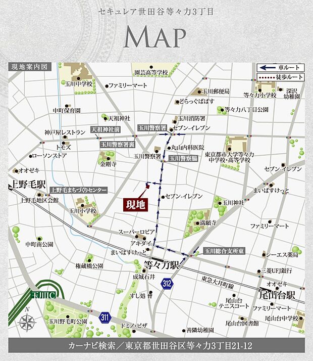 ※付近案内図