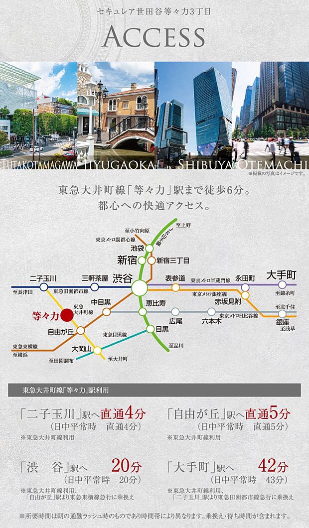 ※アクセス図