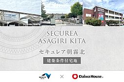 兵庫県明石市大蔵谷奥862-6他