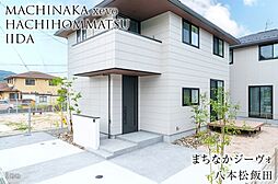 広島県東広島市八本松町飯田486-11