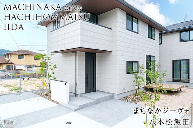 1号地