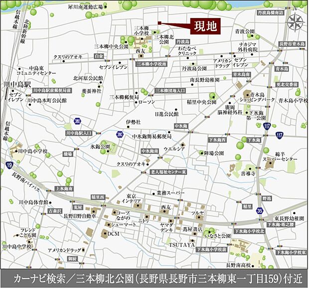 ※付近案内図