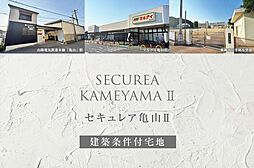 兵庫県姫路市亀山2丁目22-1他